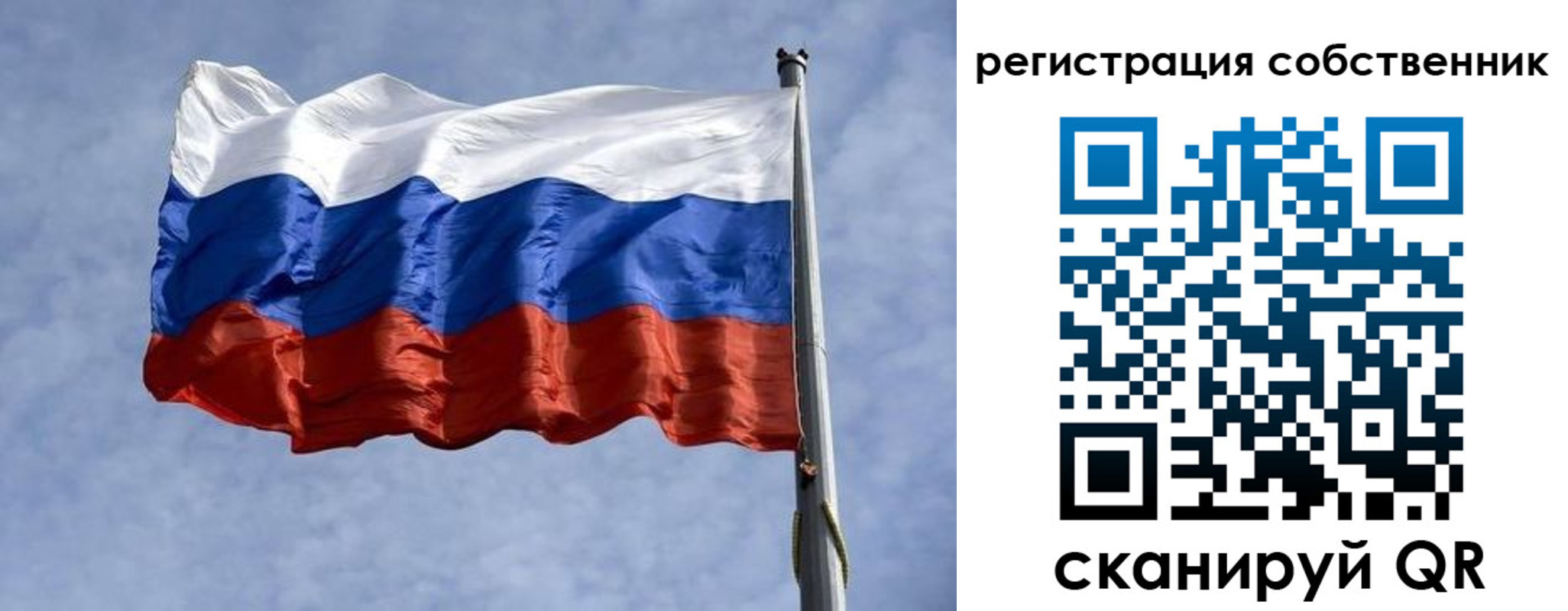 временная регистрация 2025 в Белой Калитве