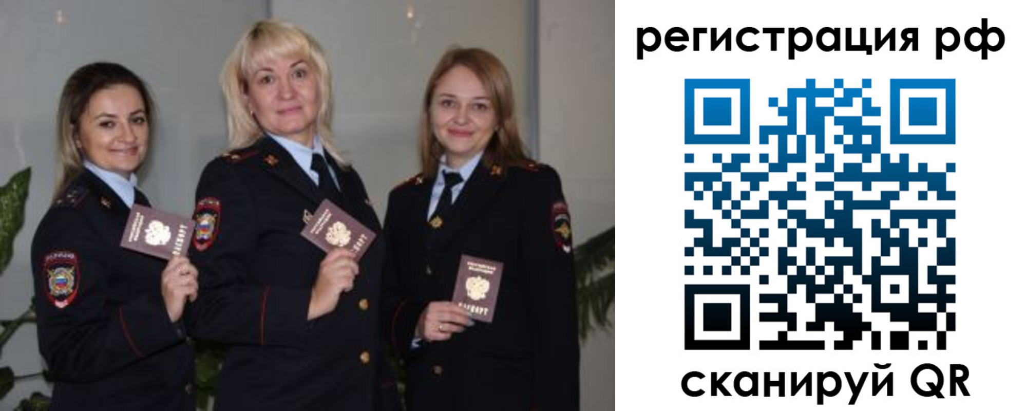 прописка для кредита в Белой Калитве
