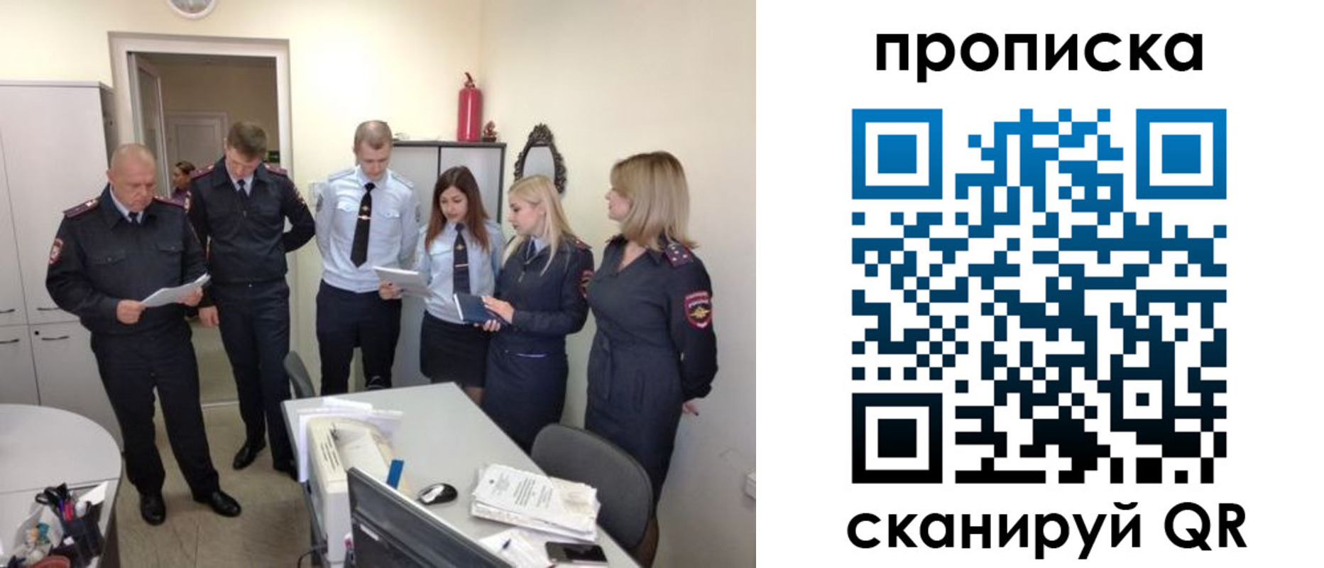 прописка регистрация в Белой Калитве