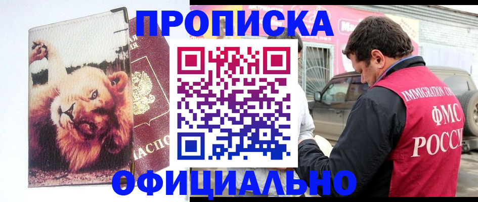 регистрация для дет. сада в Белой Калитве